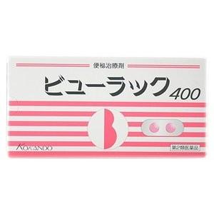 【第2類医薬品】　ビューラック　　400錠｜azumiyafuu-store