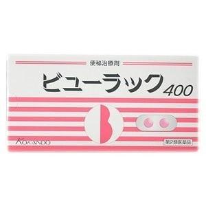 　ビューラック　　400錠