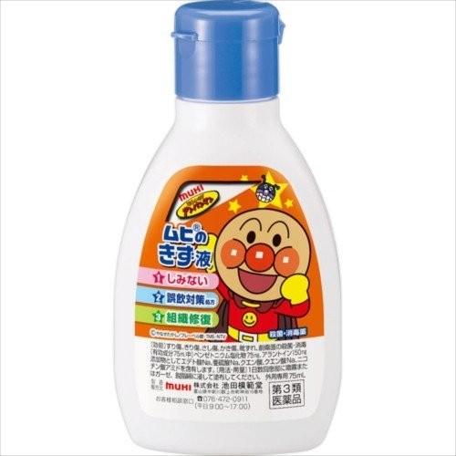 ムヒのきず液　アンパンマン　　　75ml　　【第3類医薬品】
