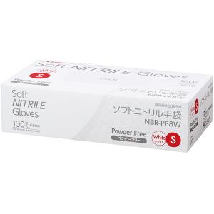 テイジン　ソフトニトリル　手袋　ホワイト　Ｓ　（１００枚入）