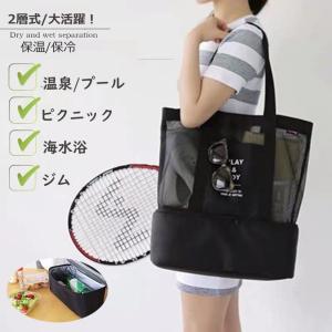 スイミングバッグ ビーチバッグ レディス  メンズ