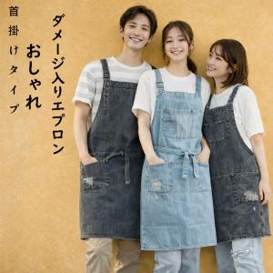 パッチワーク デニム クロス エプロン おしゃれ カフェ ブルー