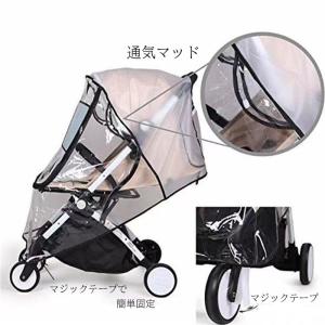 ベビーカー レインカバー 防水カバー ベビーカ...の詳細画像1