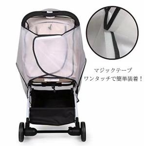 ベビーカー レインカバー 防水カバー ベビーカ...の詳細画像2