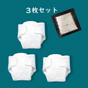 【3枚】布おむつ 出産準備 夏 布オムツ 洗え...の詳細画像1