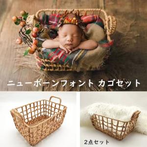手編み風かごセット【馬】♪ニューボーンフォト撮影衣装 小道具 干支