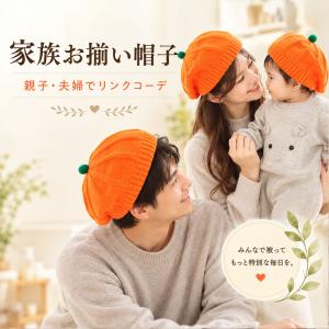 ハロウィン コスプレ 仮装 カボチャ帽子 子供...の詳細画像1