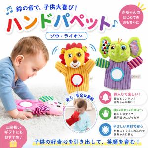 8509-4525）手袋シアター いっちょめのどらねこの歌 布で遊ぶおもちゃ