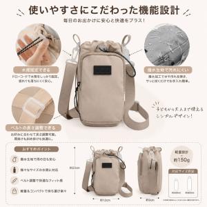 水筒カバー ペットボトルホルダー 子供 大人 ...の詳細画像5