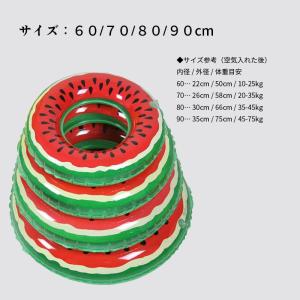 浮き輪 大人 子供 キッズ うきわ 60 70...の詳細画像1