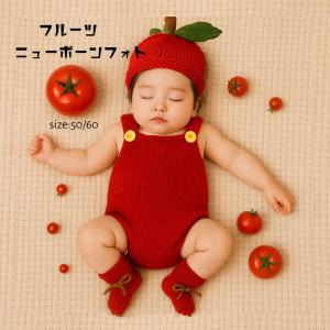 ニューボンフォト 寝相アート フルーツ 衣装 ベ...の商品画像