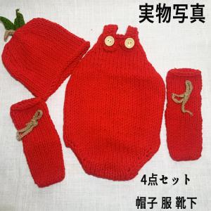 ニューボンフォト 寝相アート フルーツ 衣装 ...の詳細画像3