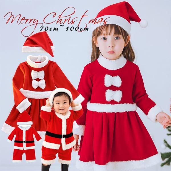 クリスマス衣装 クリスマス ベビー服 サンタ コスプレ ロンパース ベビー着ぐるみ クリスマス衣装 ...