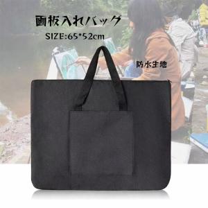 スケッチバッグ 作品収納ケース 作品収納バッグ...の詳細画像1