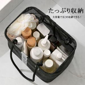 スパバッグ 温泉バッグ メッシュ 銭湯 温泉 ...の詳細画像5