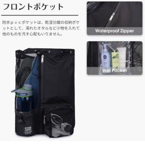 ナップサック キッズ 水泳バッグ 軽量 大容量...の詳細画像5