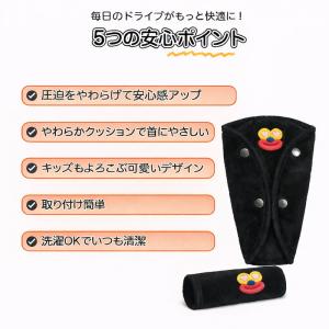 【セット】ベルトカバー 子供 車 キッズ 妊婦...の詳細画像3