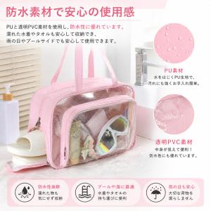 水泳バッグ キッズ 子供 小学校 中学校 高校...の詳細画像2