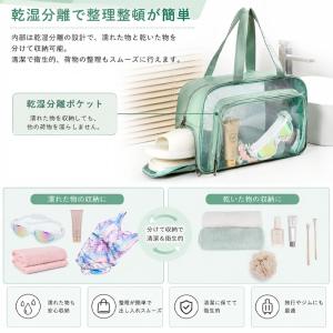 水泳バッグ キッズ 子供 小学校 中学校 高校...の詳細画像3
