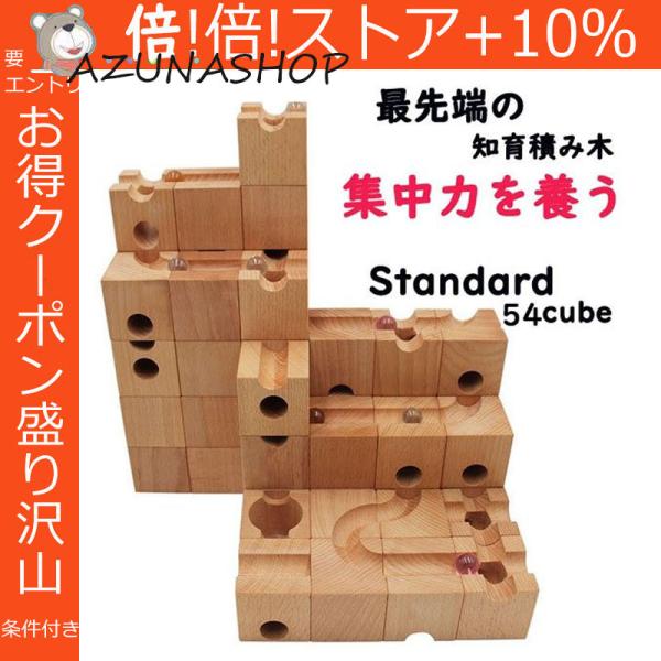 【2000円クーポンあり 2ケース限定】クリスマスプレゼント 積み木  子供 キッズ おもちゃ ブロ...