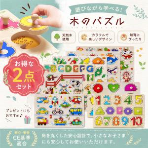 知育玩具 立体パズル テトリス パズル ジグソーパズル 賢人パズル 子供