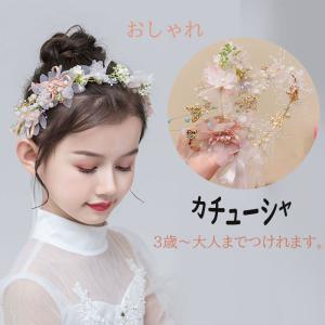 入園入学 ヘッドドレス キッズ レディース パール 花かんむり 子供 大人 カチューシャ 結婚式 花嫁花冠  ウエディング 入学式 発表会 披露宴 真珠 パープル