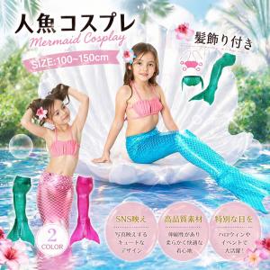 マーメイド　マーメイドフィン マーメイドフィン 人魚 ヒレ 大人 マーメード 人魚姫 マーメイド 足