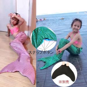水着 キッズ コスプレ 衣装 人魚 人魚姫 水...の詳細画像5
