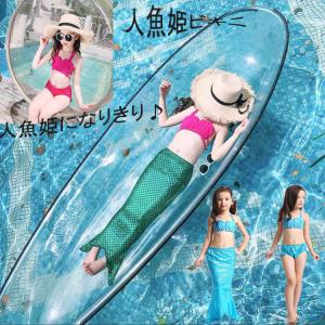 水着 女の子 人魚姫 マーメード  キッズ 女の子 水着