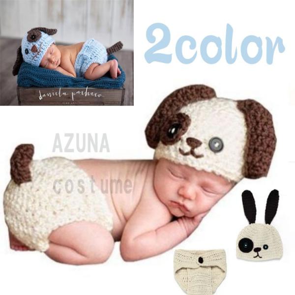 【期間限定 P10倍】寝相アート 新作 ワンちゃん 犬 コスチューム コスプレ 七五三 お祝い出産 ...