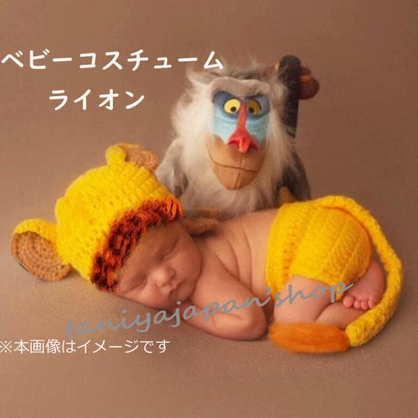 寝相アート 衣装 ベビーニューボーンフォント 赤ちゃん 100日記念  ハロウィーン  コスチューム...