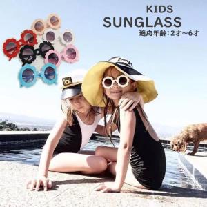子供 サングラス キッズサングラス 子供用 UVカット