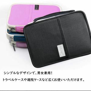 母子手帳ケース お薬手帳ケース マルチケース ...の詳細画像1