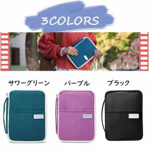 母子手帳ケース お薬手帳ケース マルチケース ...の詳細画像2