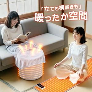 「クーポンで4,680円」パネルヒーター 足元...の詳細画像1