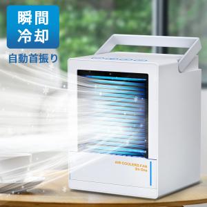 扇風機 サーキュレーター 卓上扇風機 ハンディファン 冷風扇 小型 卓上 USB 羽なし 小型扇風機 冷風扇 タワー式 アロマ リビング おしゃれ