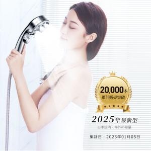 「クーポンで2980円」シャワーヘッド マイク...の詳細画像1