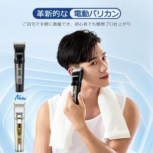 【新色入荷・クーポンで2580円】バリカン 散...の詳細画像2