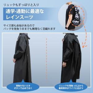 「クーポンで2980円」レインポンチョ レイン...の詳細画像3