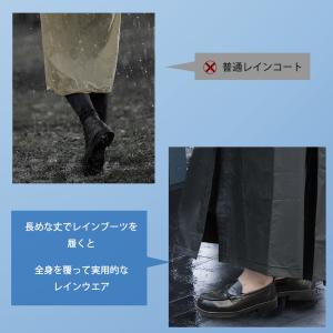 「クーポンで2980円」レインポンチョ レイン...の詳細画像4