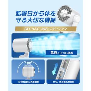 「2点購入で1点あたり2980円」ハンディファ...の詳細画像3