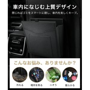 「クーポンで1,980円」車 ゴミ箱 スリム ...の詳細画像2