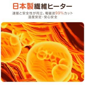 「クーポンで3,580円」電気毛布 掛け敷き ...の詳細画像5