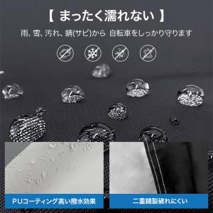 「クーポンで最安1899円」自転車カバー 厚手...の詳細画像5