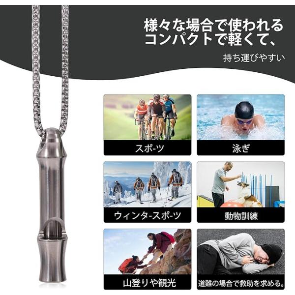 ホイッスル チタン製 緊急ホイッスル 危険防止救急笛 アウトドア 防災 緊急 登山 ラウド シグナル...