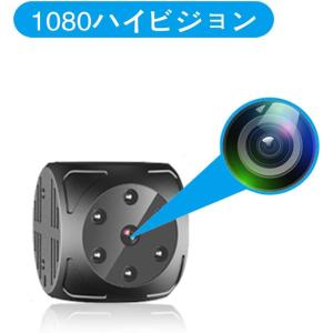 超小型ミニカメラ、1080Pスパイカメラ、赤外...の詳細画像2