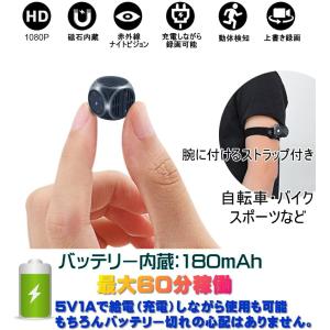 超小型ミニカメラ、1080Pスパイカメラ、赤外...の詳細画像3