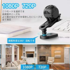 超小型ミニカメラ、1080Pスパイカメラ、赤外...の詳細画像5