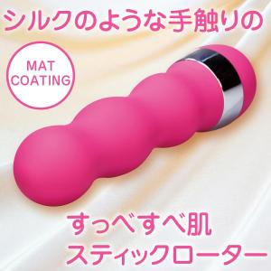 電動マッサージ器 女性用 コードレス ハンディマッサージャー コンパクト 小型 軽量 電池式 震動器 マッサージ機 振動器 かわいい プレゼント