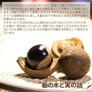 しらさぎ物語Part2 大 18個入 チョコレ...の詳細画像3